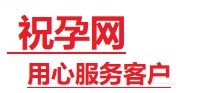 四川捐卵试管助孕机构-代媽网